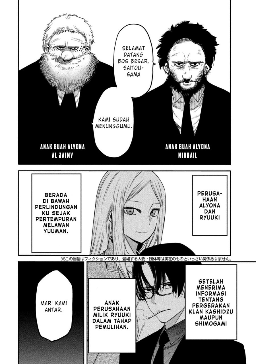 Isekai Kaeri no Daikenja-sama wa Sore Demo Kossori Kurashite Iru Tsumori desu Chapter 20 - halaman 3