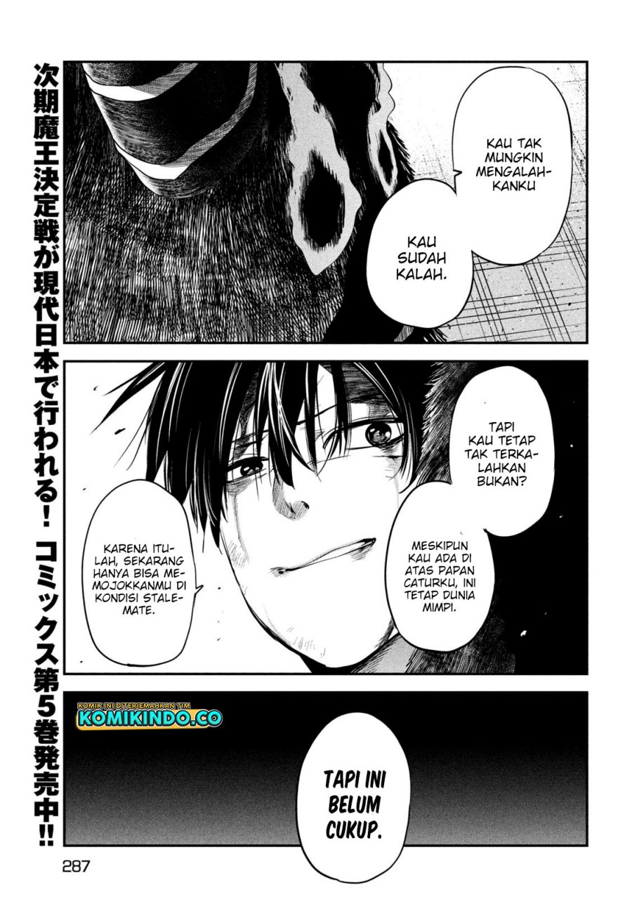 Isekai Kaeri no Daikenja-sama wa Sore Demo Kossori Kurashite Iru Tsumori desu Chapter 25 - halaman 14