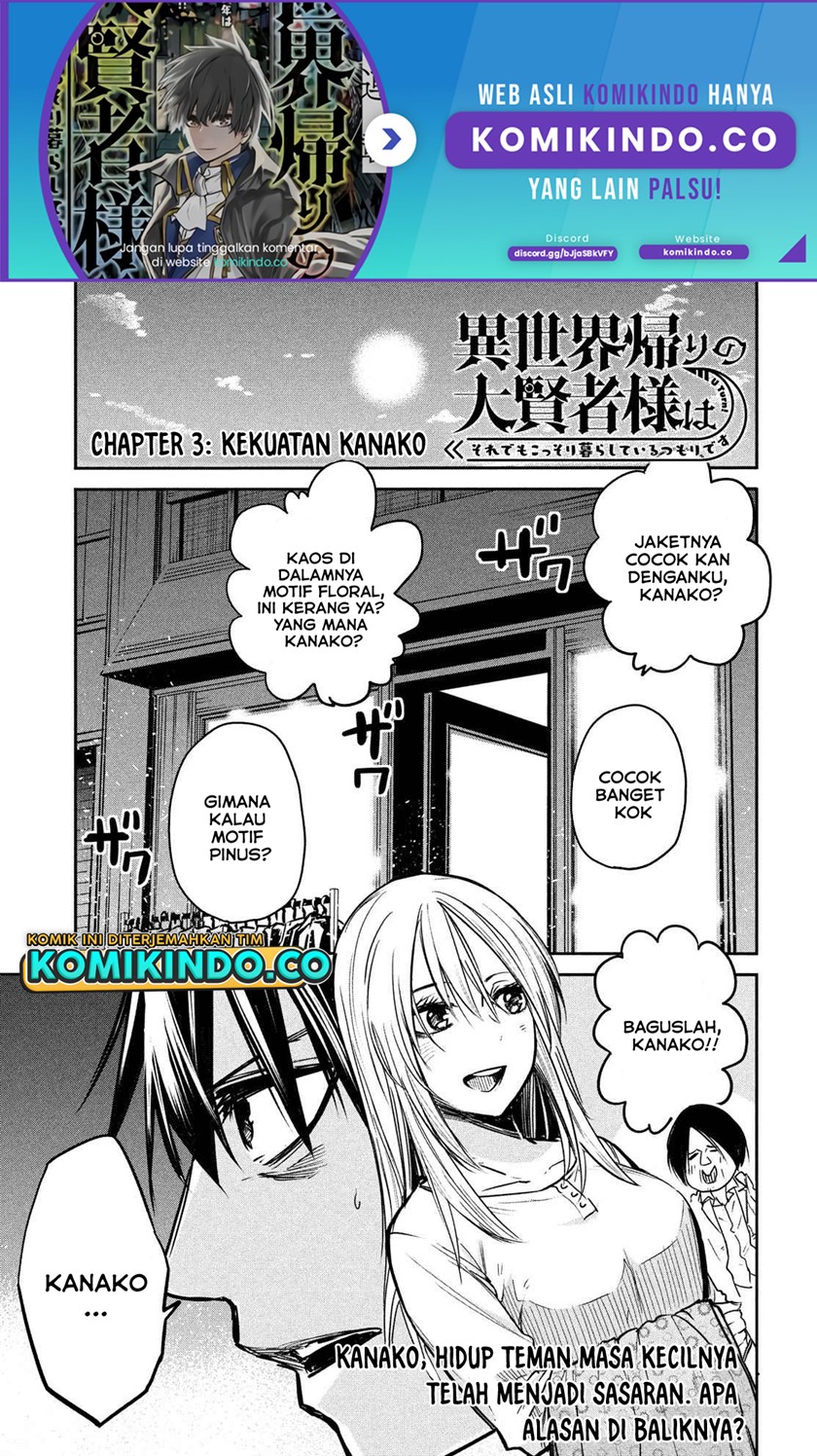 Isekai Kaeri no Daikenja-sama wa Sore Demo Kossori Kurashite Iru Tsumori desu Chapter 3 - halaman 2