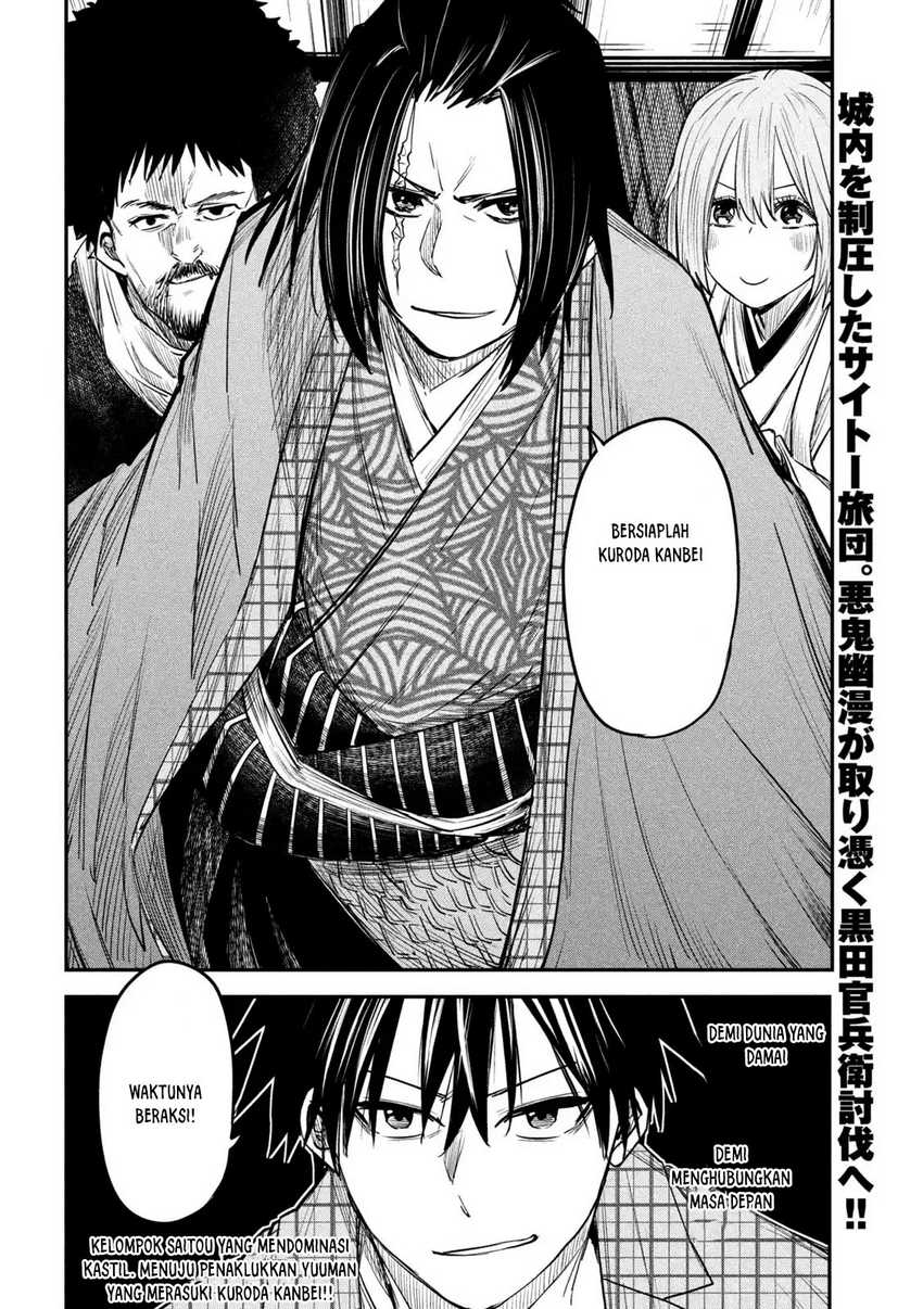 Isekai Kaeri no Daikenja-sama wa Sore Demo Kossori Kurashite Iru Tsumori desu Chapter 34 - halaman 18
