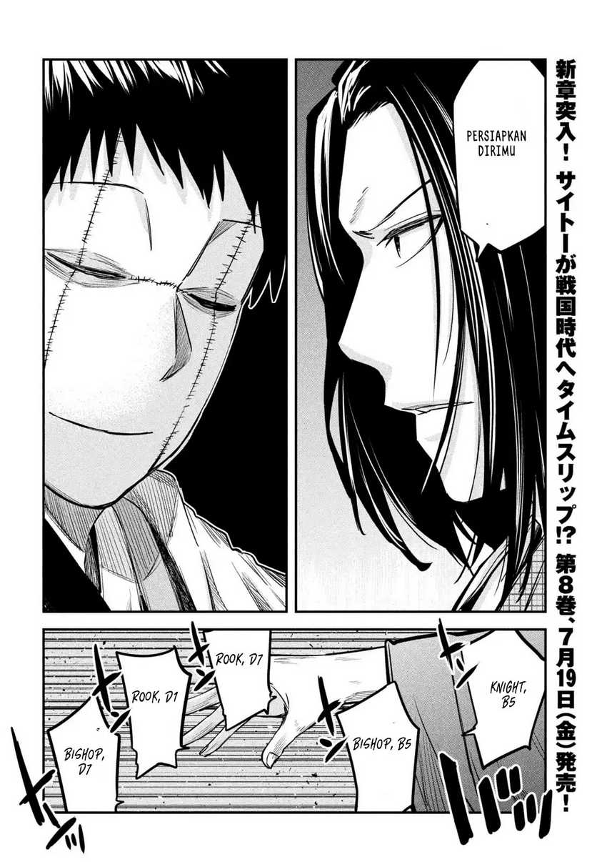 Isekai Kaeri no Daikenja-sama wa Sore Demo Kossori Kurashite Iru Tsumori desu Chapter 35 - halaman 14