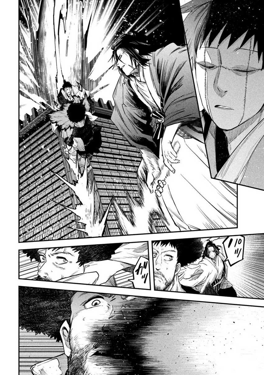 Isekai Kaeri no Daikenja-sama wa Sore Demo Kossori Kurashite Iru Tsumori desu Chapter 35 - halaman 6
