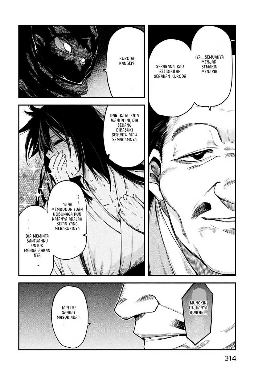 Isekai Kaeri no Daikenja-sama wa Sore Demo Kossori Kurashite Iru Tsumori desu Chapter 36 - halaman 14