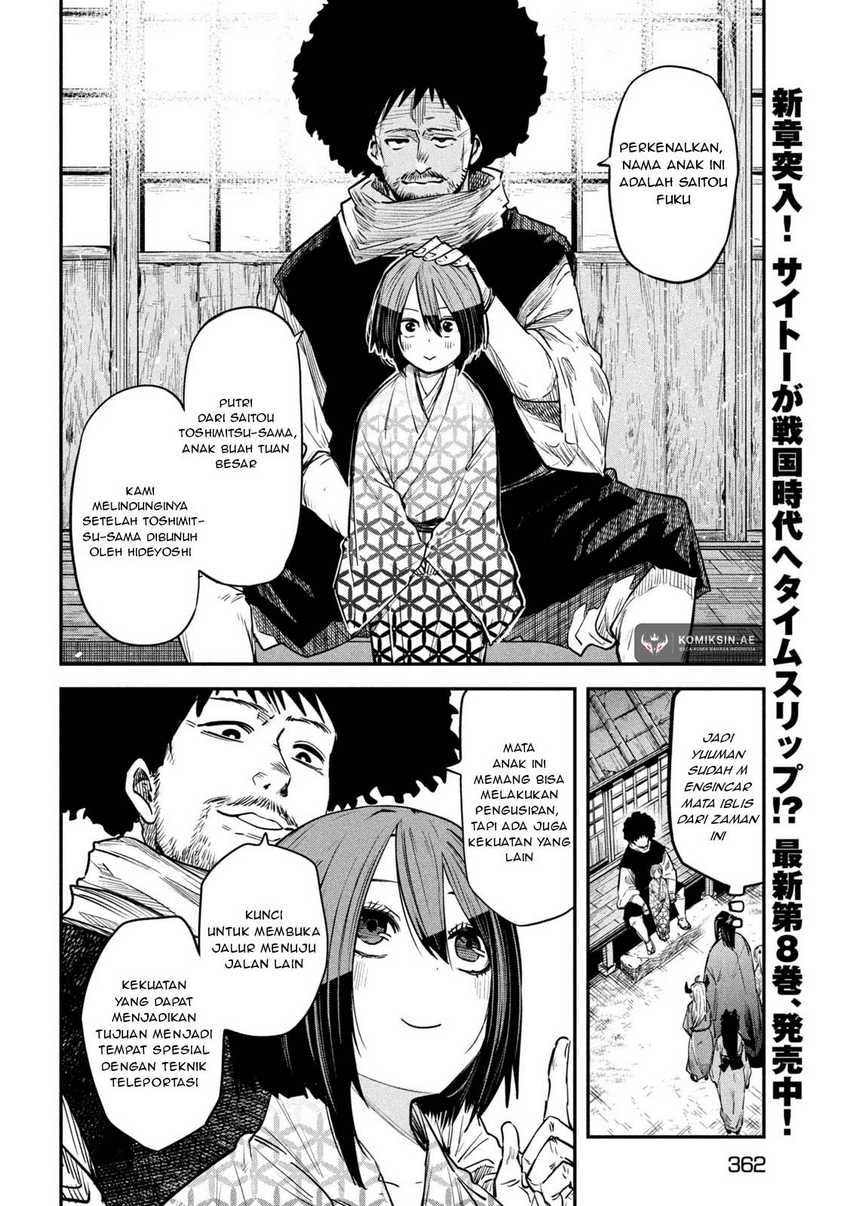 Isekai Kaeri no Daikenja-sama wa Sore Demo Kossori Kurashite Iru Tsumori desu Chapter 38 - halaman 4