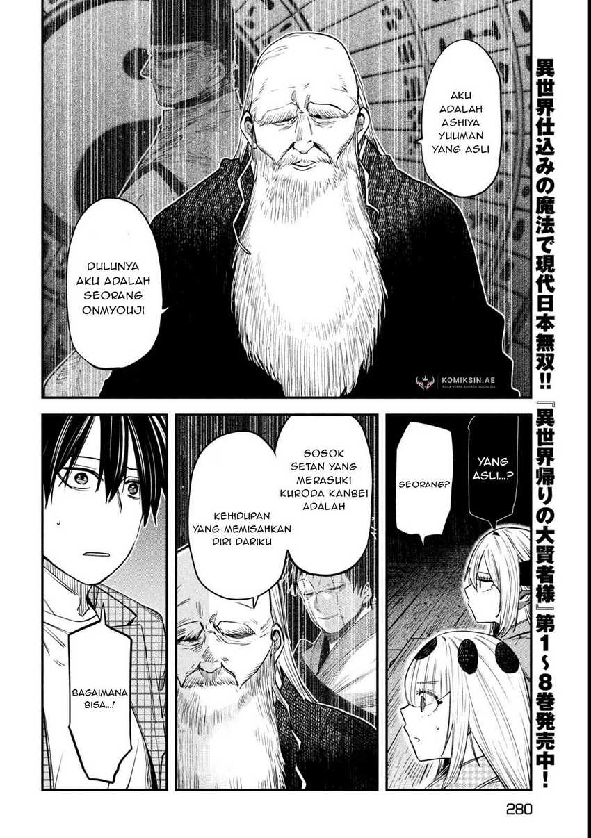 Isekai Kaeri no Daikenja-sama wa Sore Demo Kossori Kurashite Iru Tsumori desu Chapter 39 - halaman 15