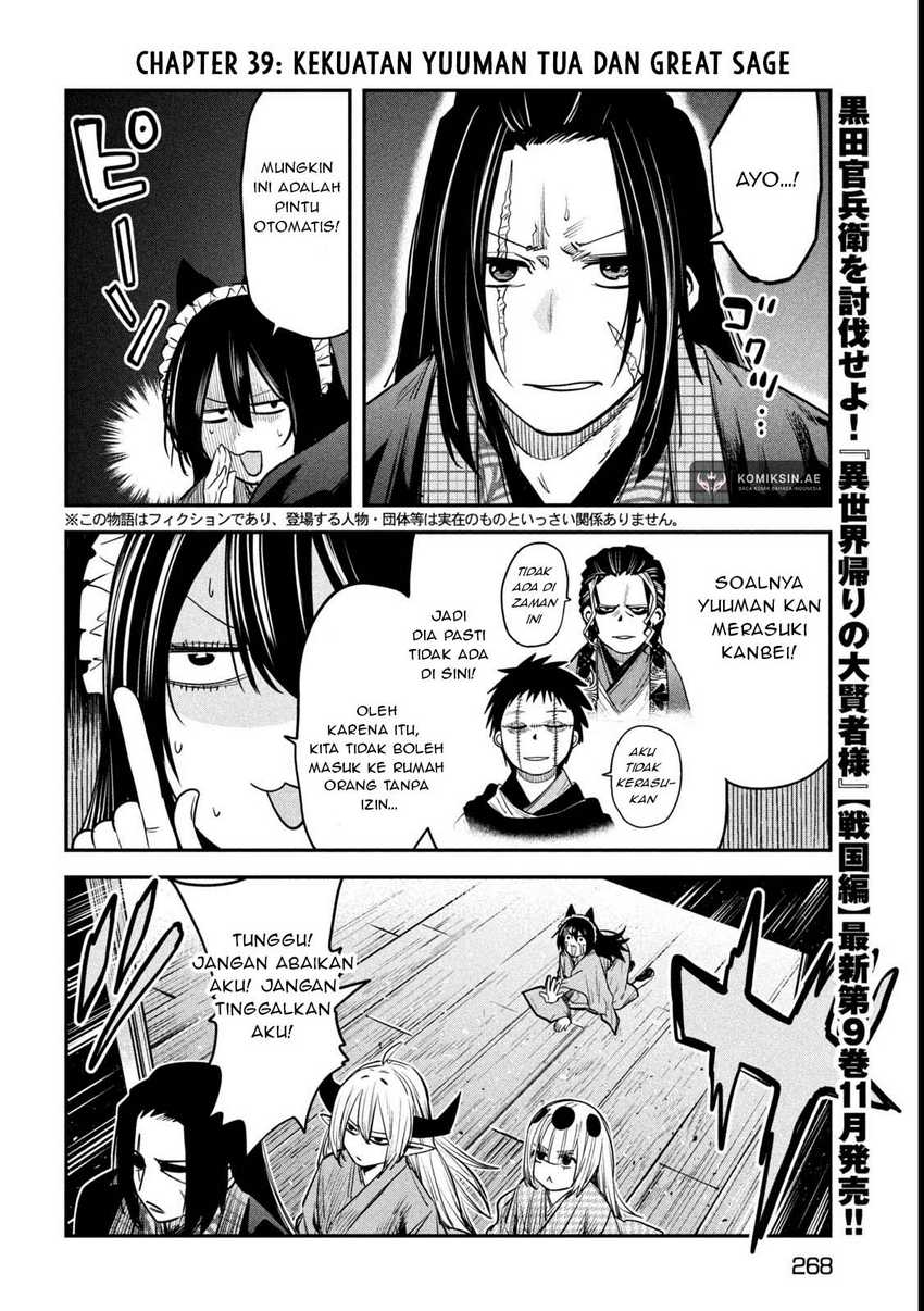 Isekai Kaeri no Daikenja-sama wa Sore Demo Kossori Kurashite Iru Tsumori desu Chapter 39 - halaman 3