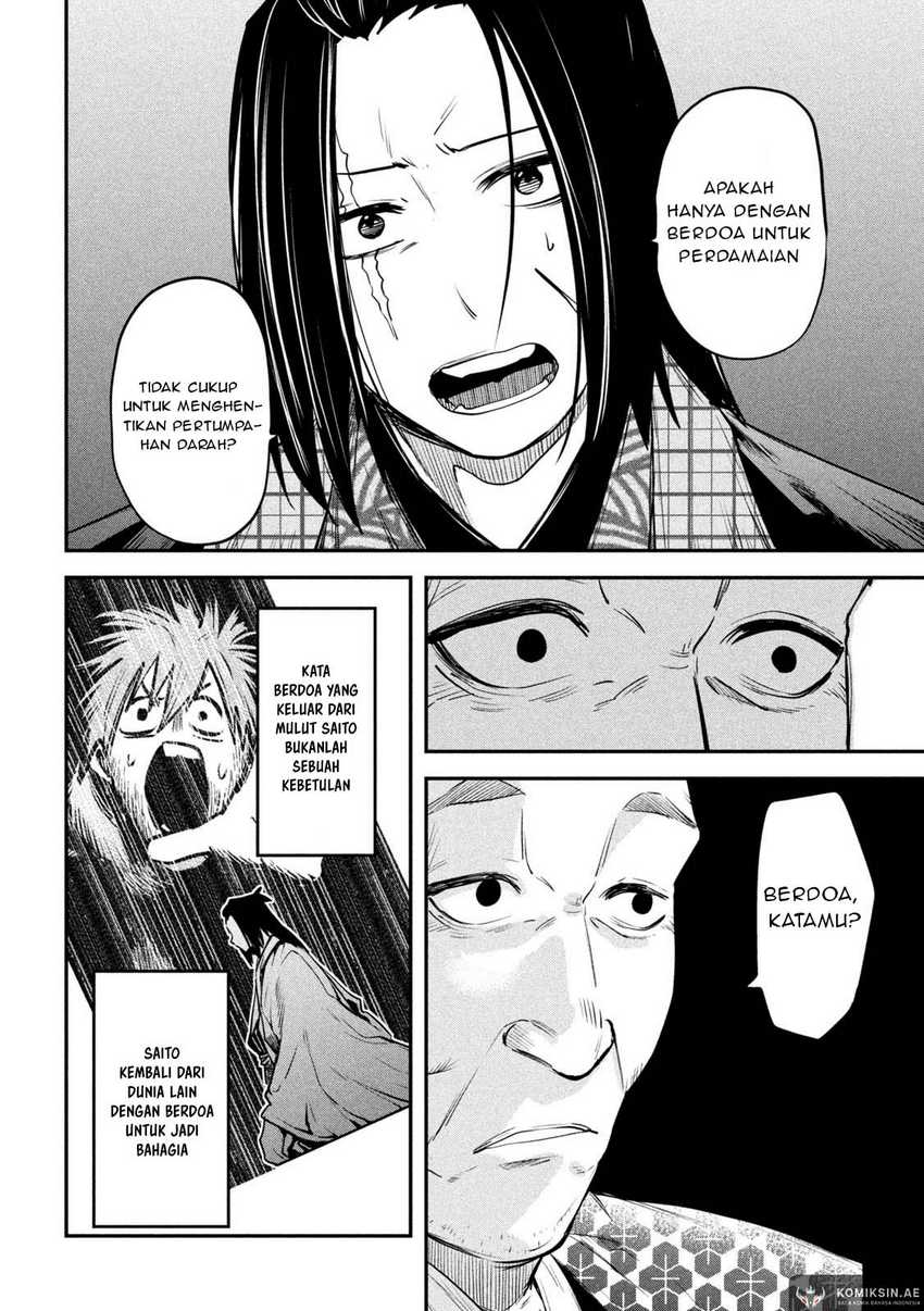 Isekai Kaeri no Daikenja-sama wa Sore Demo Kossori Kurashite Iru Tsumori desu Chapter 40 - halaman 17