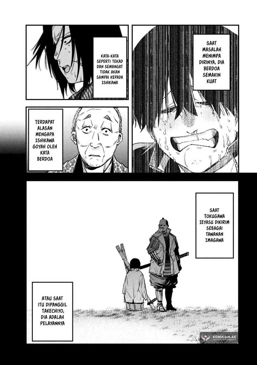 Isekai Kaeri no Daikenja-sama wa Sore Demo Kossori Kurashite Iru Tsumori desu Chapter 40 - halaman 18
