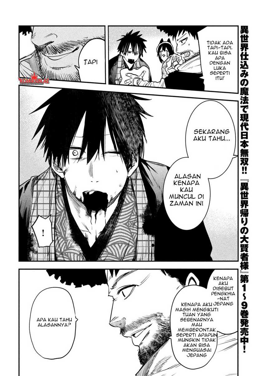 Isekai Kaeri no Daikenja-sama wa Sore Demo Kossori Kurashite Iru Tsumori desu Chapter 41 - halaman 2