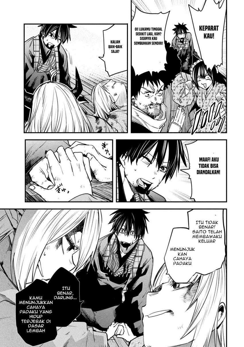 Isekai Kaeri no Daikenja-sama wa Sore Demo Kossori Kurashite Iru Tsumori desu Chapter 41 - halaman 5