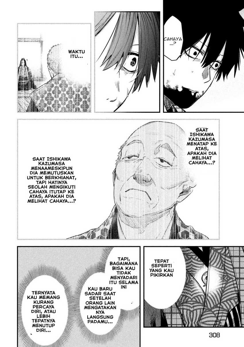 Isekai Kaeri no Daikenja-sama wa Sore Demo Kossori Kurashite Iru Tsumori desu Chapter 41 - halaman 6
