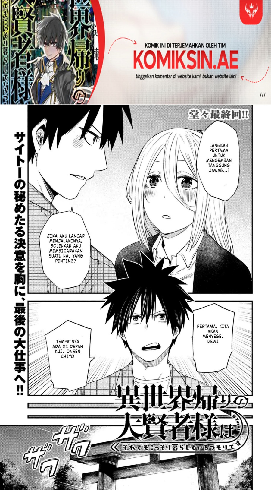 Isekai Kaeri no Daikenja-sama wa Sore Demo Kossori Kurashite Iru Tsumori desu Chapter 43 - halaman 2