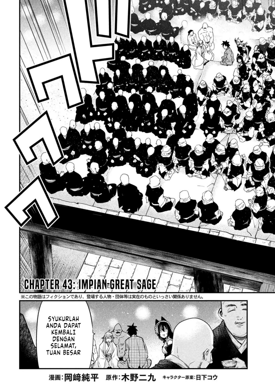 Isekai Kaeri no Daikenja-sama wa Sore Demo Kossori Kurashite Iru Tsumori desu Chapter 43 - halaman 3