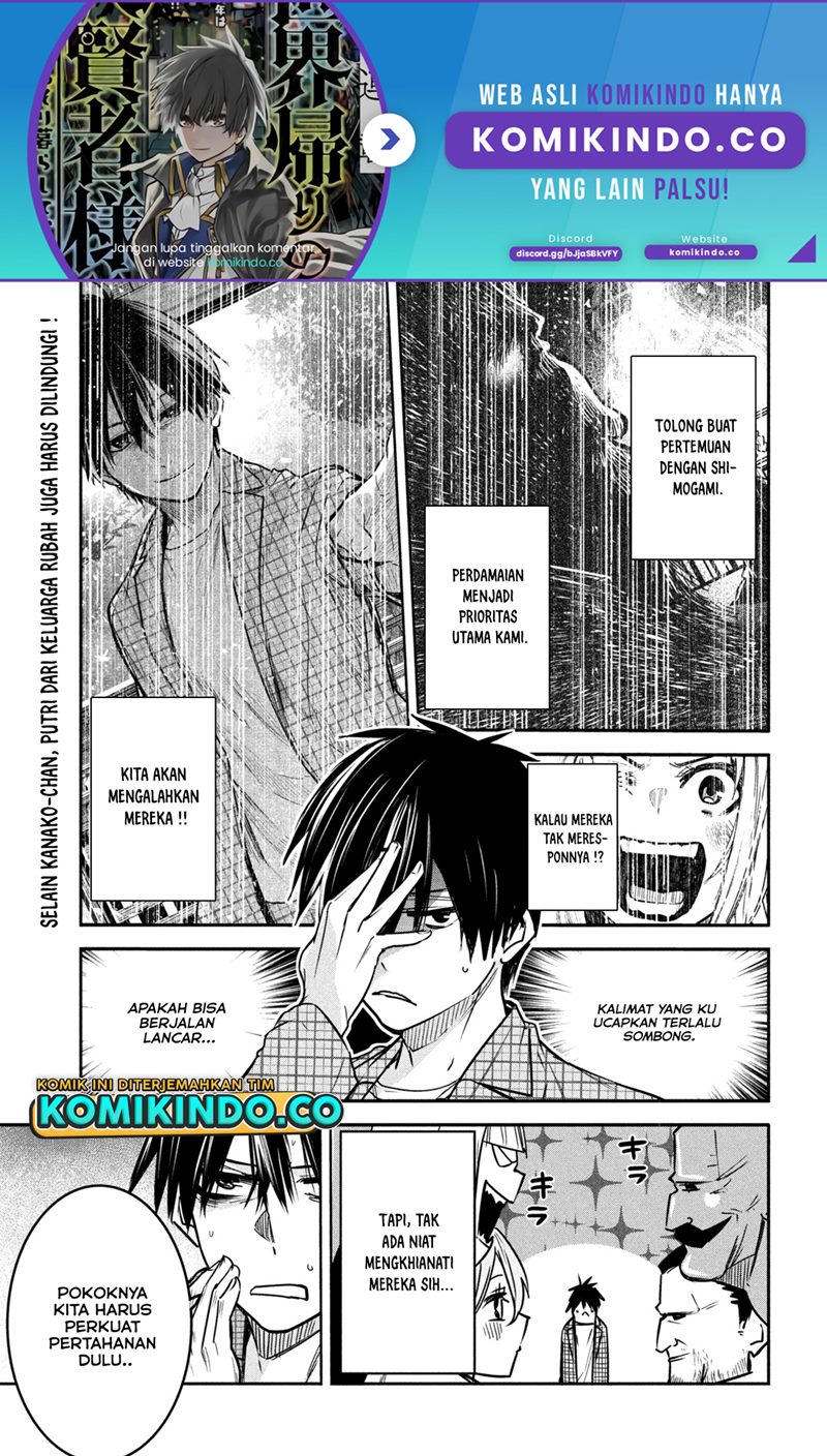 Isekai Kaeri no Daikenja-sama wa Sore Demo Kossori Kurashite Iru Tsumori desu Chapter 6 - halaman 2
