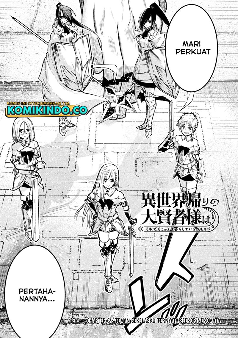 Isekai Kaeri no Daikenja-sama wa Sore Demo Kossori Kurashite Iru Tsumori desu Chapter 6 - halaman 3