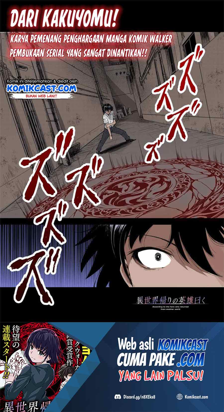 Isekai Kaeri no Eiyuu Iwaku Chapter 1.1 - halaman 2