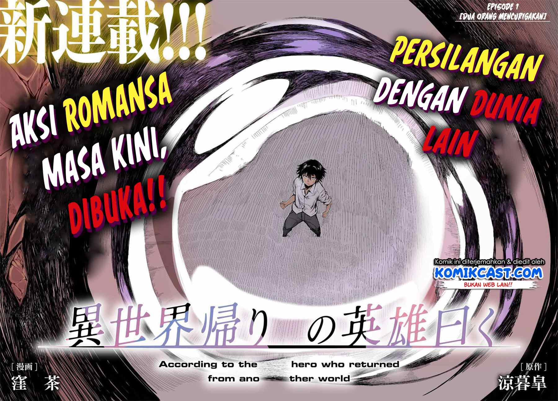 Isekai Kaeri no Eiyuu Iwaku Chapter 1.1 - halaman 3