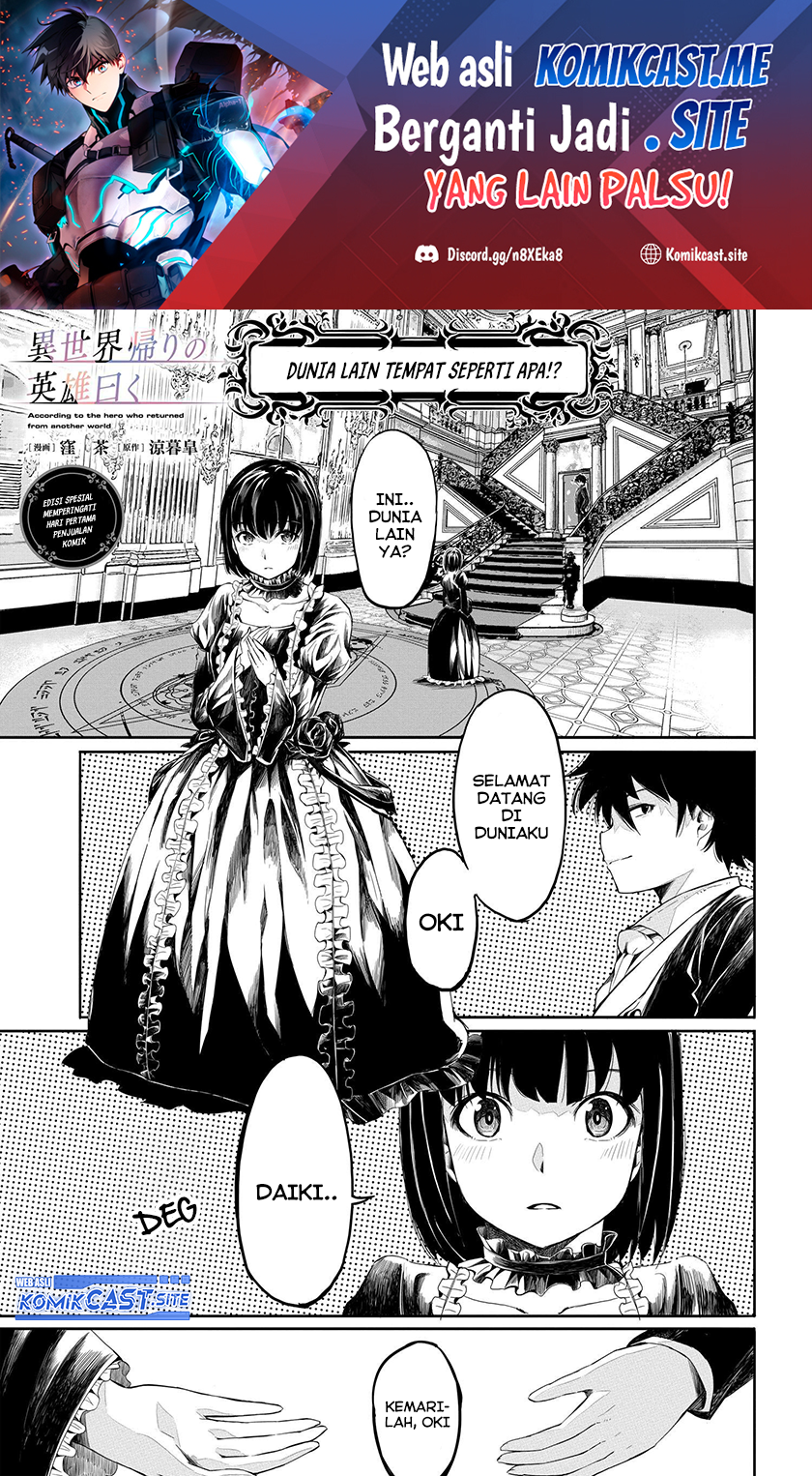 Isekai Kaeri no Eiyuu Iwaku Chapter 11.5 - halaman 2