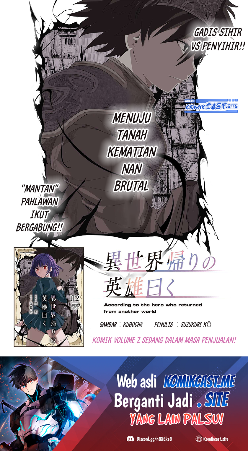 Isekai Kaeri no Eiyuu Iwaku Chapter 11.5 - halaman 6