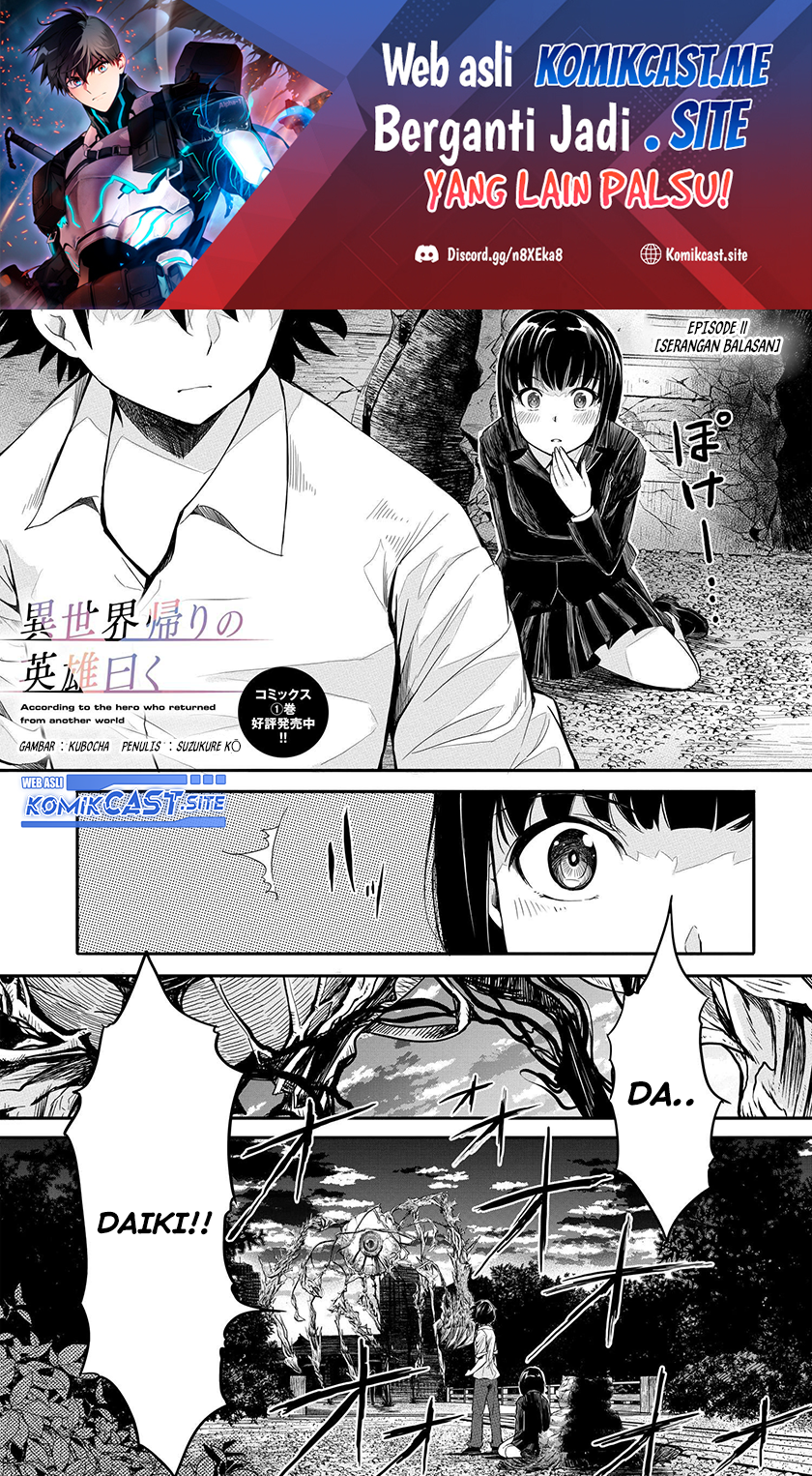 Isekai Kaeri no Eiyuu Iwaku Chapter 11 - halaman 2