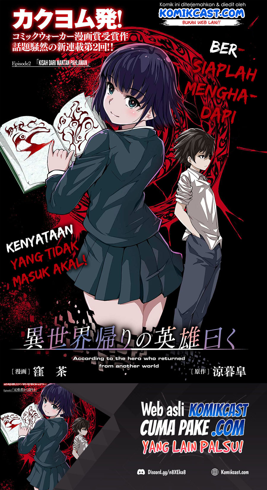 Isekai Kaeri no Eiyuu Iwaku Chapter 2 - halaman 2