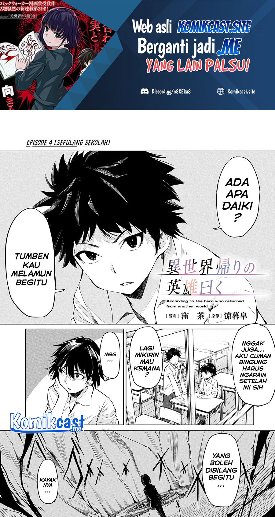 Isekai Kaeri no Eiyuu Iwaku Chapter 4.1 - halaman 2