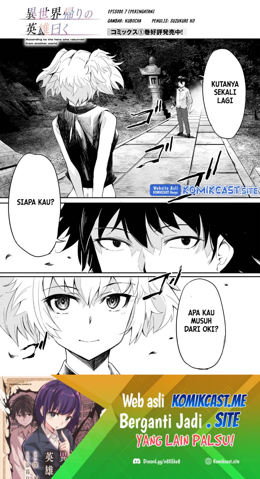 Isekai Kaeri no Eiyuu Iwaku Chapter 7.1 - halaman 2