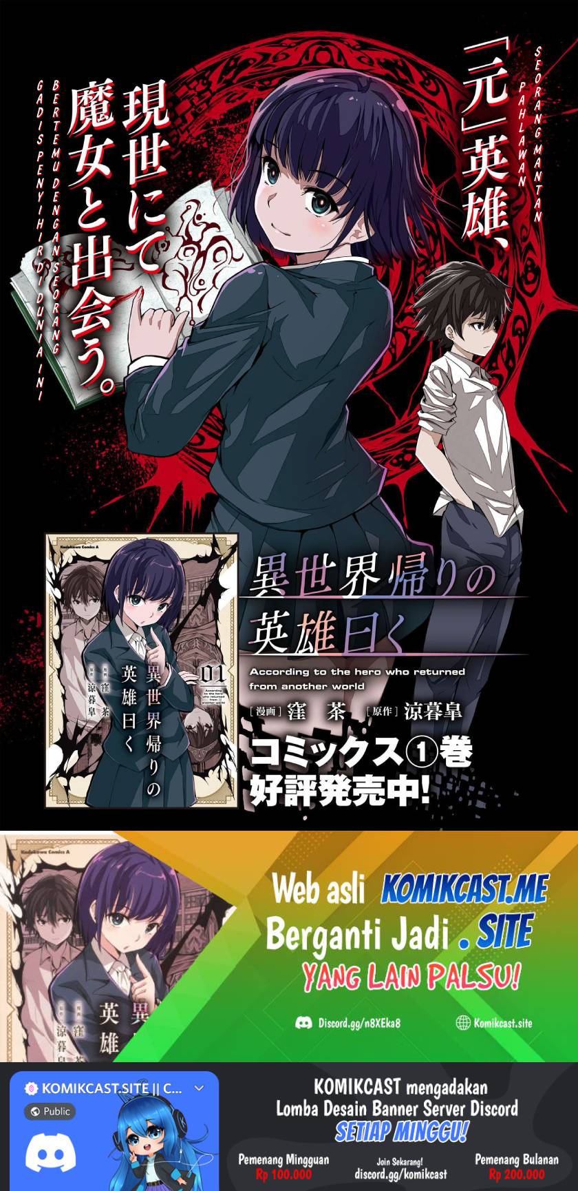 Isekai Kaeri no Eiyuu Iwaku Chapter 7.2 - halaman 21