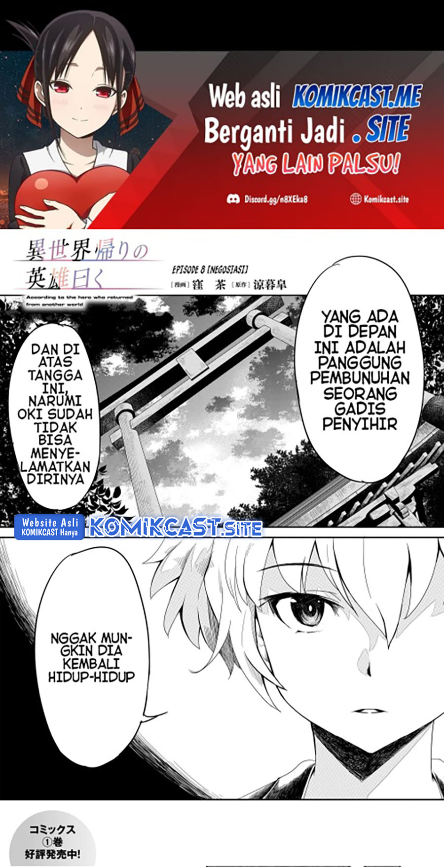 Isekai Kaeri no Eiyuu Iwaku Chapter 8.1 - halaman 2