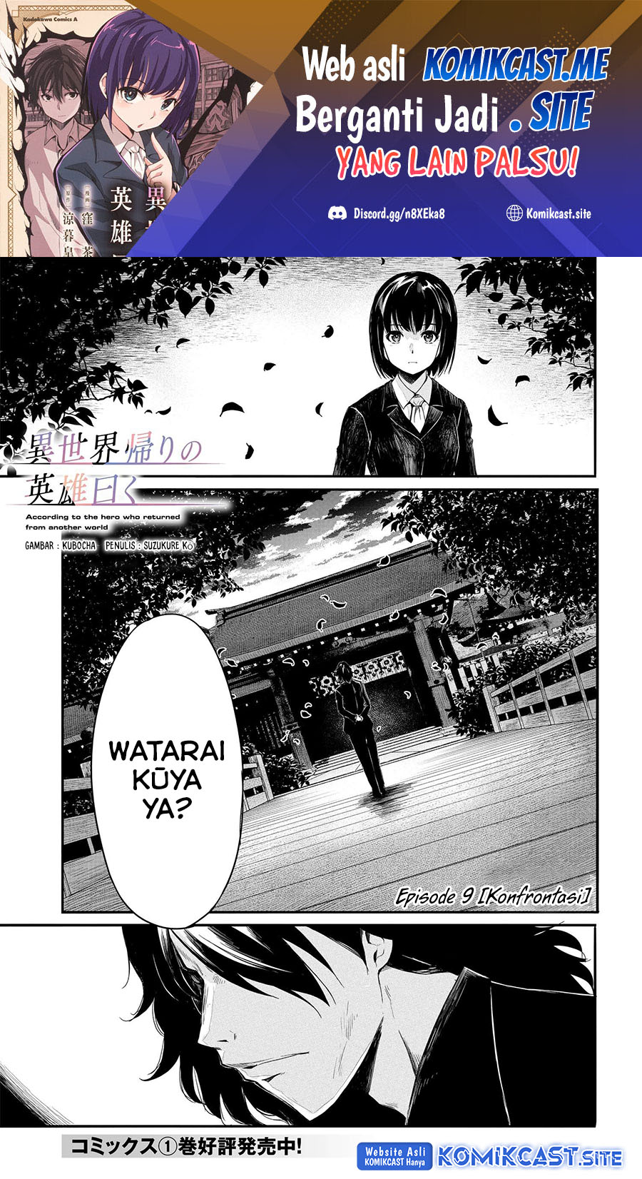Isekai Kaeri no Eiyuu Iwaku Chapter 9.1 - halaman 2