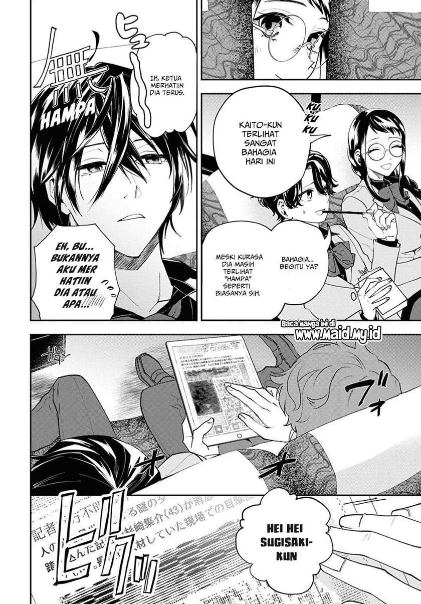 Isekai Kaeri no Moto Yuusha desu ga, Death Game ni Makikomaremashita Chapter 1.1 - halaman 16