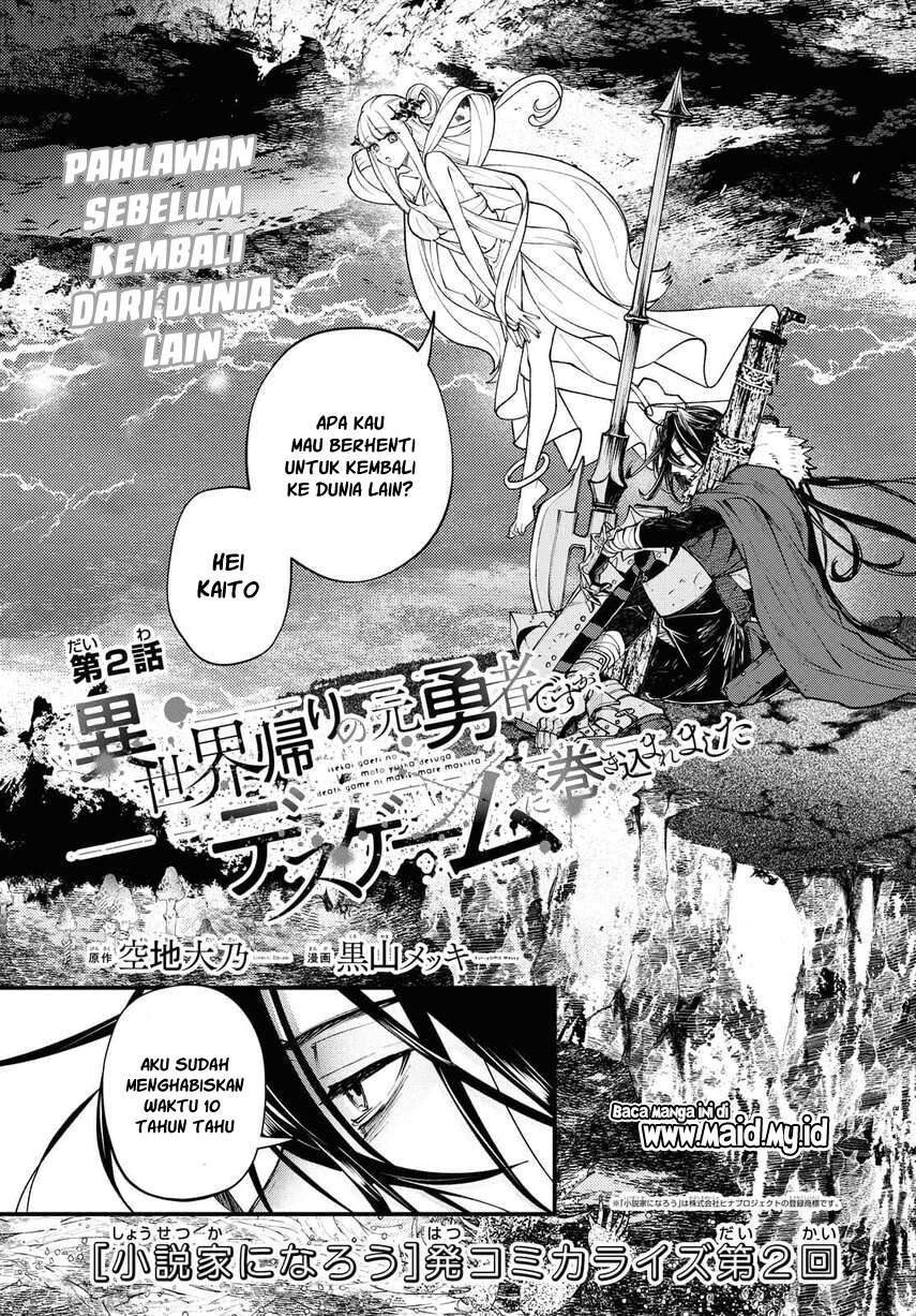 Isekai Kaeri no Moto Yuusha desu ga, Death Game ni Makikomaremashita Chapter 2 - halaman 3