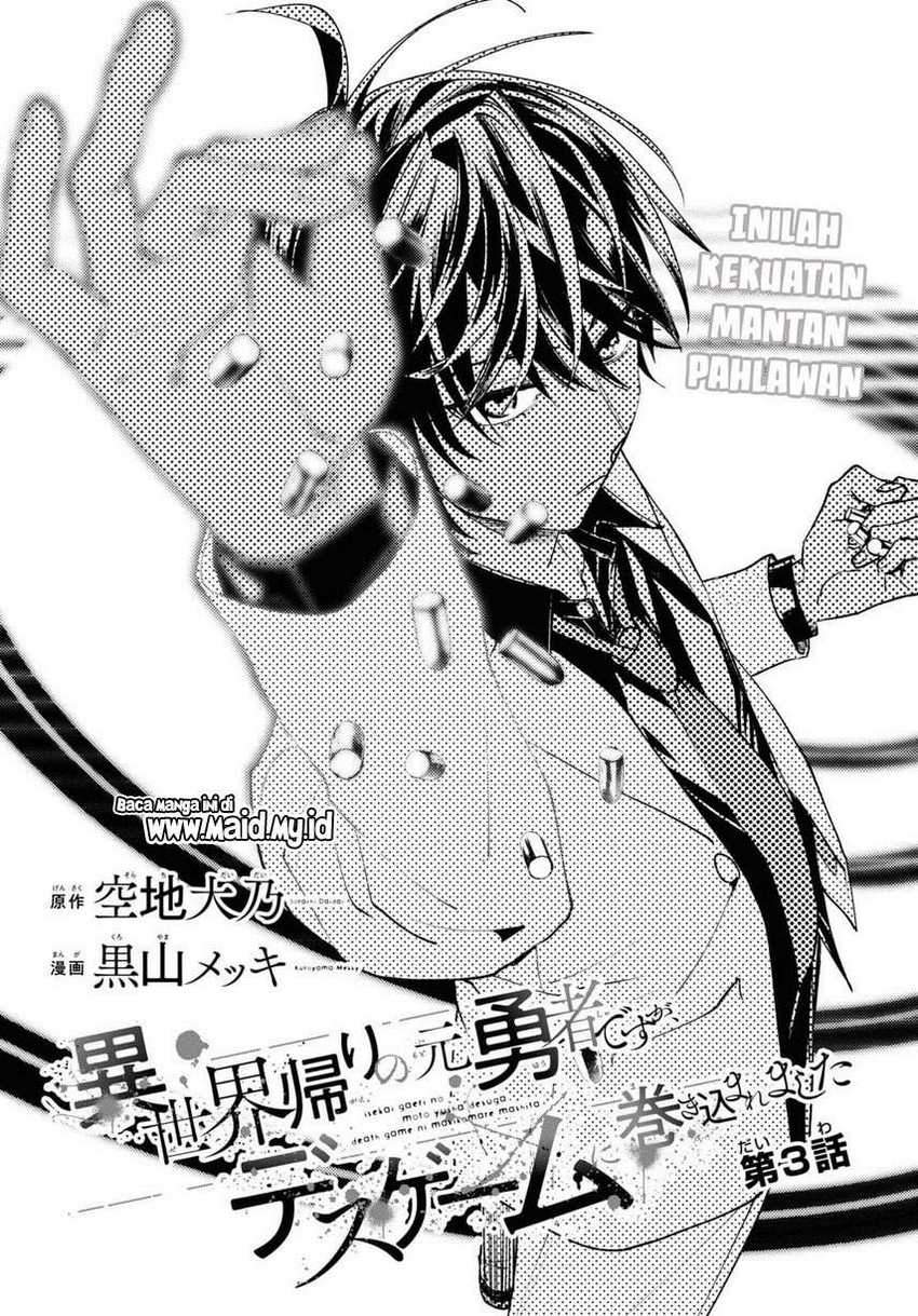 Isekai Kaeri no Moto Yuusha desu ga, Death Game ni Makikomaremashita Chapter 3 - halaman 3