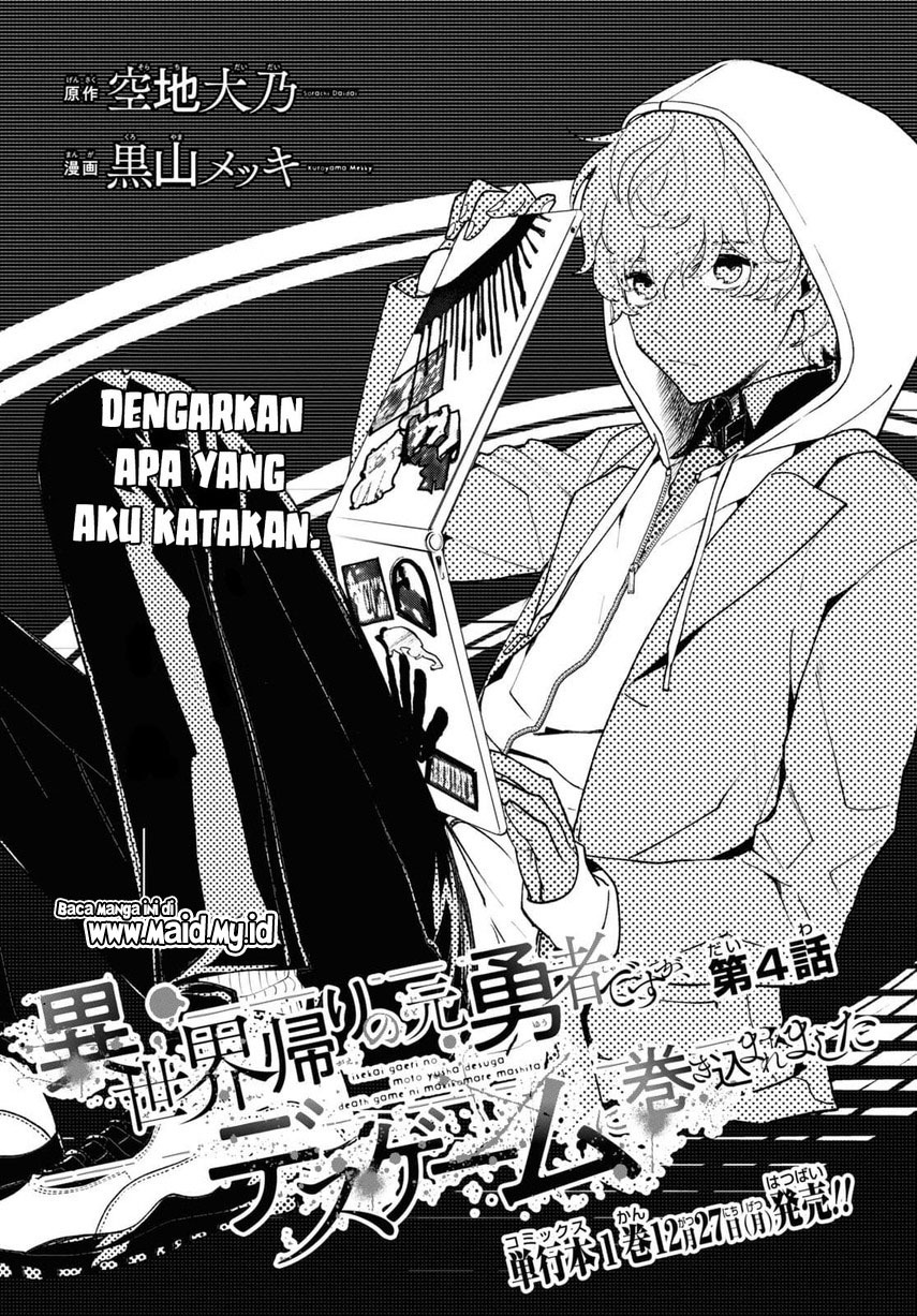Isekai Kaeri no Moto Yuusha desu ga, Death Game ni Makikomaremashita Chapter 4 - halaman 3