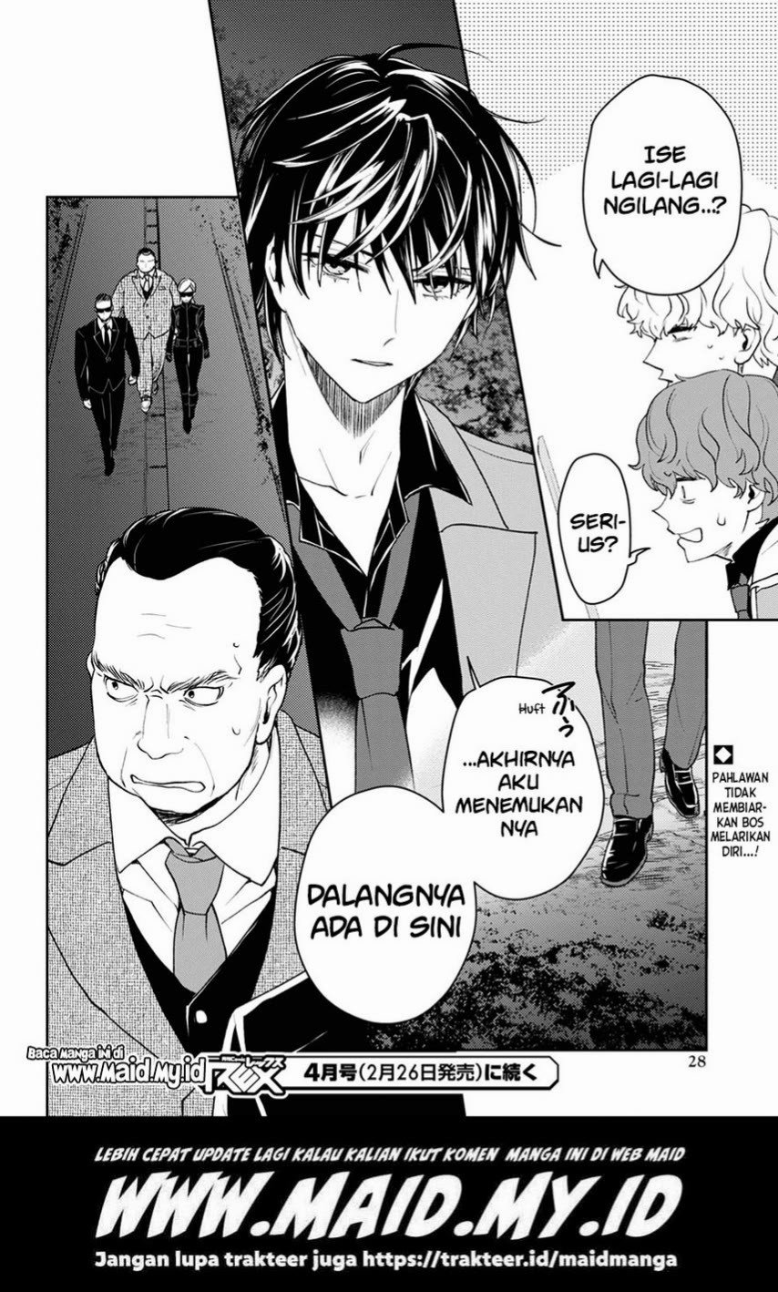 Isekai Kaeri no Moto Yuusha desu ga, Death Game ni Makikomaremashita Chapter 6 - halaman 11