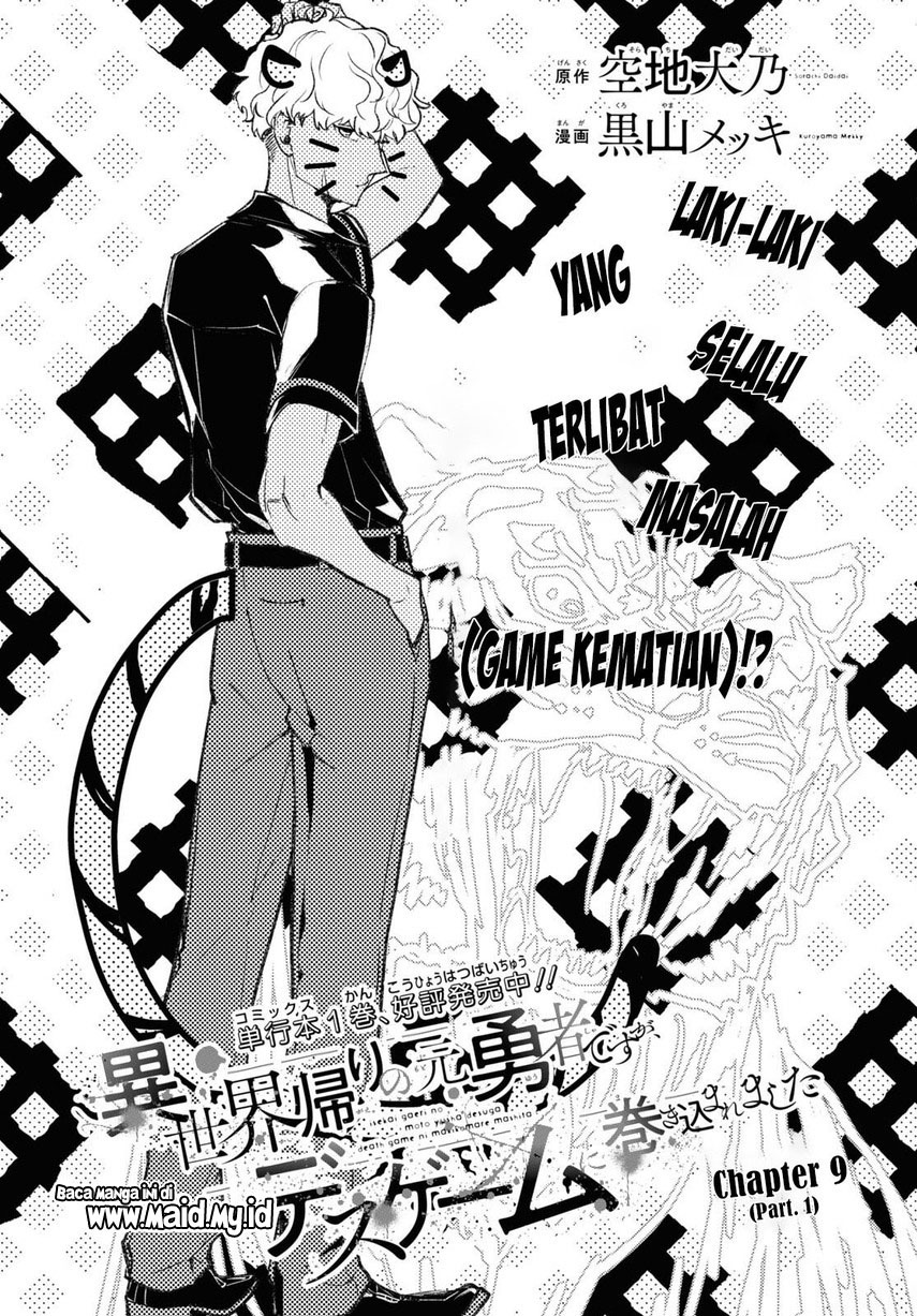 Isekai Kaeri no Moto Yuusha desu ga, Death Game ni Makikomaremashita Chapter 9.1 - halaman 5