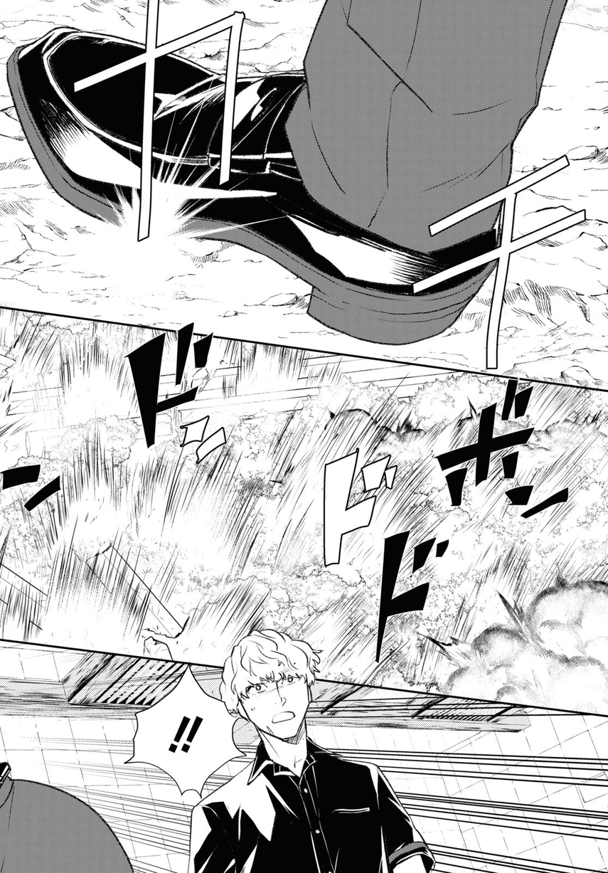 Isekai Kaeri no Moto Yuusha desu ga, Death Game ni Makikomaremashita Chapter 9.2 - halaman 14