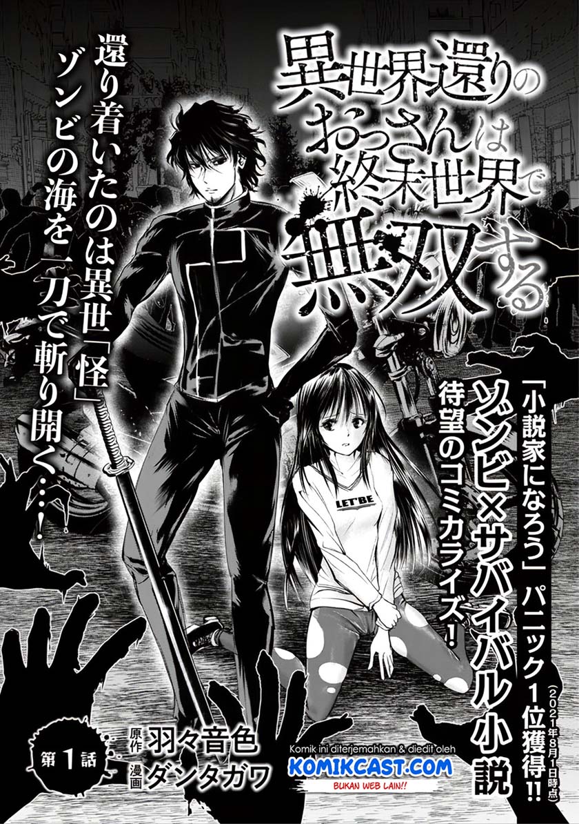 Isekai Kaeri no Ossan wa Shuumatsu de Sekai de Musou Suru Chapter 1 - halaman 4