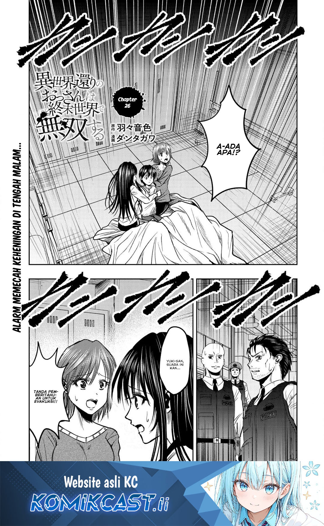 Isekai Kaeri no Ossan wa Shuumatsu de Sekai de Musou Suru Chapter 26 - halaman 1