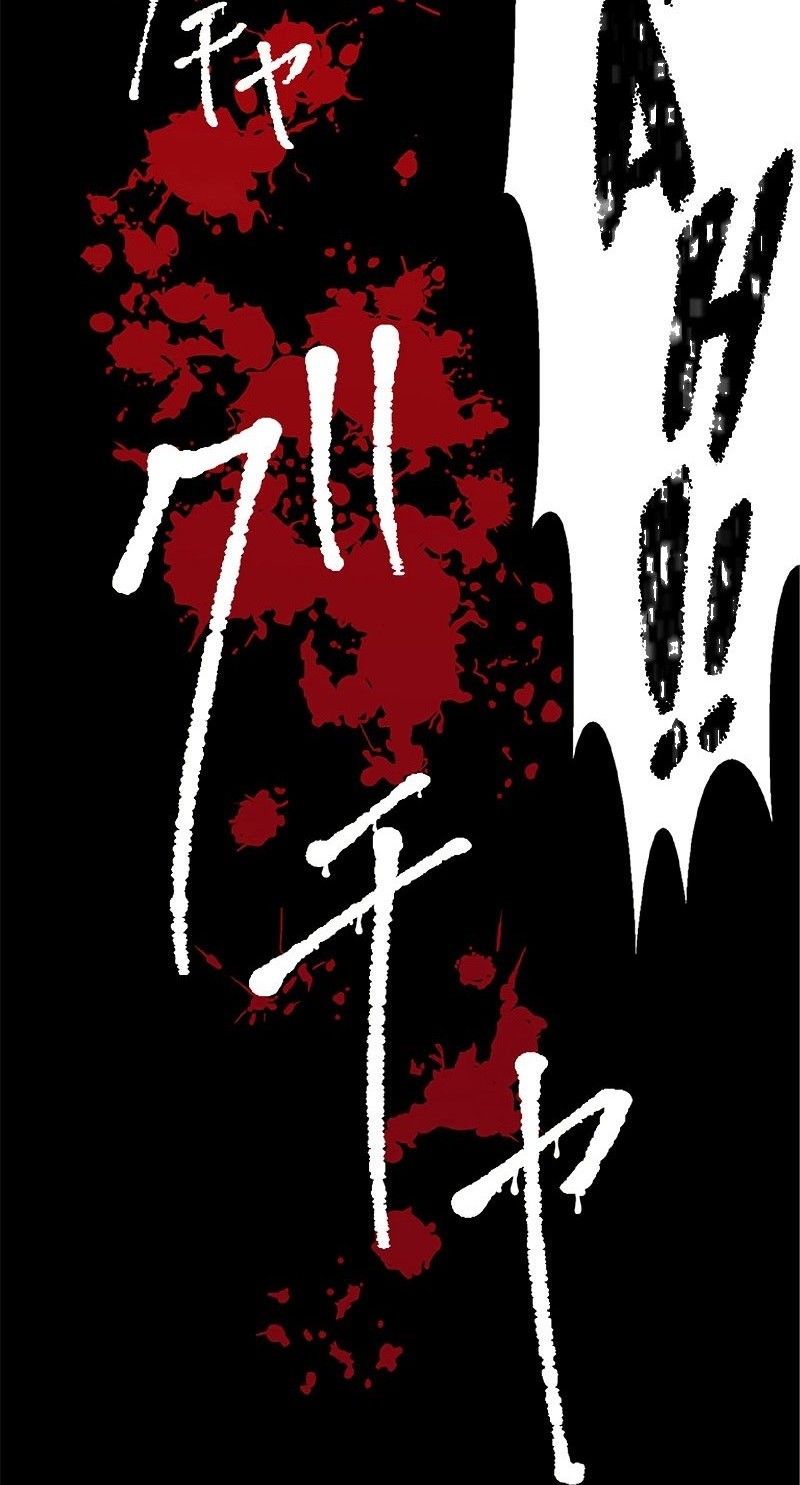 Isekai Kaeri no Saikyou Tamer, Tsukai ma wa Osananajimi Chapter 16 - halaman 34