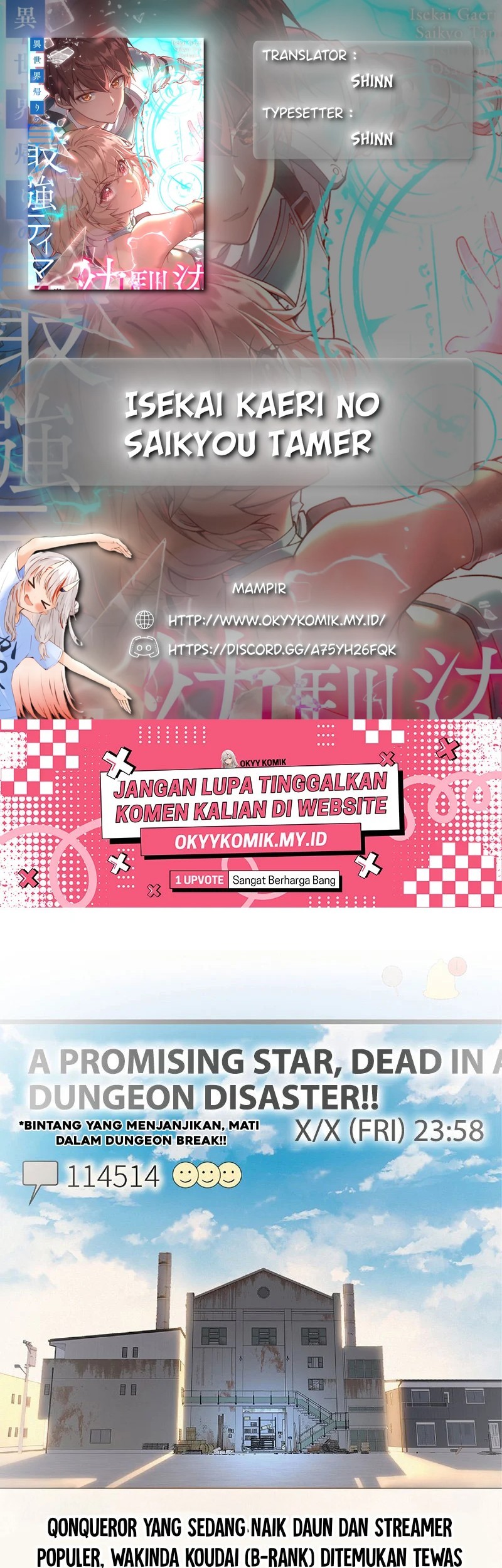 Isekai Kaeri no Saikyou Tamer, Tsukai ma wa Osananajimi Chapter 17 - halaman 1