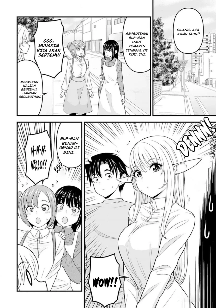 Isekai kara Elf-san ga Ochitekita no desu ga!? Chapter 3 - halaman 13