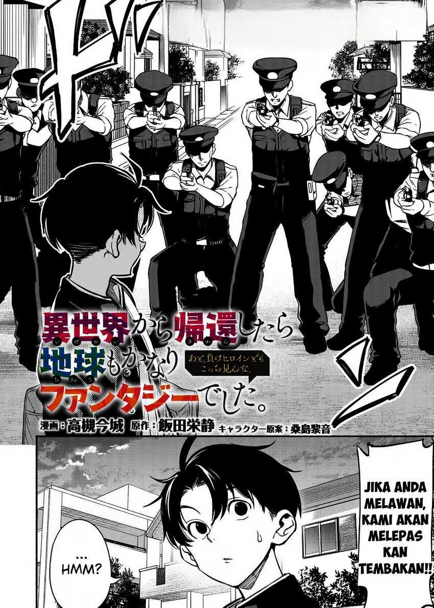 Isekai kara Kikan Shitara Chikyuu mo Kanari Fantajii Deshita. Ato, Makeheroin-domo Kocchi Minna Chapter 2.1 - halaman 3