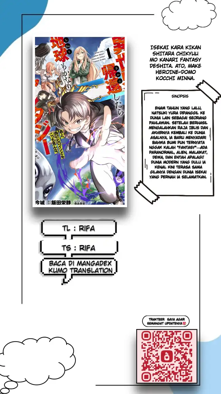 Isekai kara Kikan Shitara Chikyuu mo Kanari Fantajii Deshita. Ato, Makeheroin-domo Kocchi Minna Chapter 3 - halaman 1