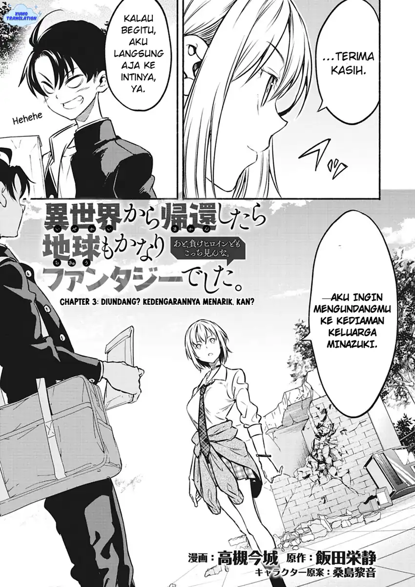 Isekai kara Kikan Shitara Chikyuu mo Kanari Fantajii Deshita. Ato, Makeheroin-domo Kocchi Minna Chapter 3 - halaman 6