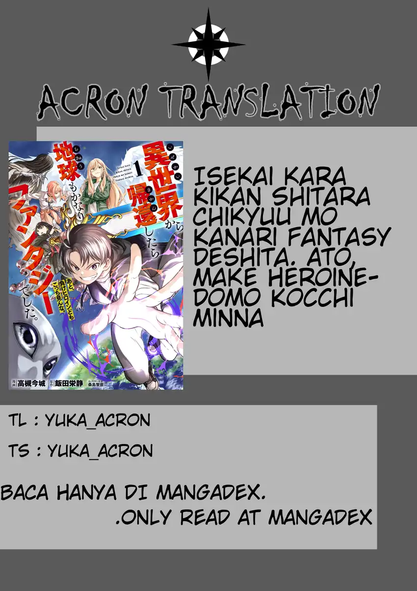 Isekai kara Kikan Shitara Chikyuu mo Kanari Fantajii Deshita. Ato, Makeheroin-domo Kocchi Minna Chapter 4 - halaman 1