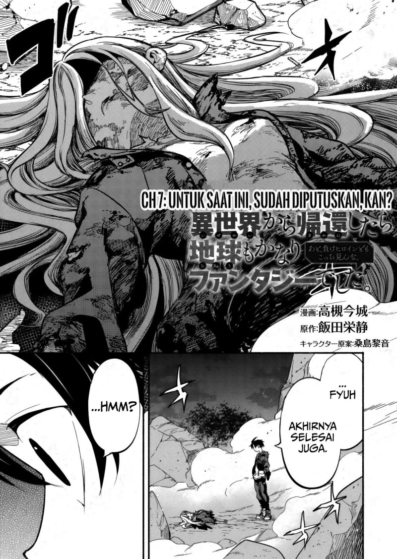 Isekai kara Kikan Shitara Chikyuu mo Kanari Fantajii Deshita. Ato, Makeheroin-domo Kocchi Minna Chapter 7 - halaman 1