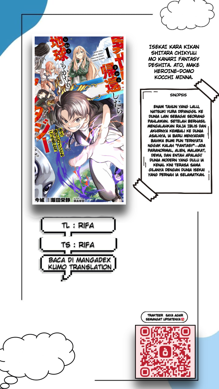 Isekai kara Kikan shitara Chikyuu mo Kanari Fantasy deshita. Ato, Make Heroine-domo Kocchi Minna. Chapter 3 - halaman 1