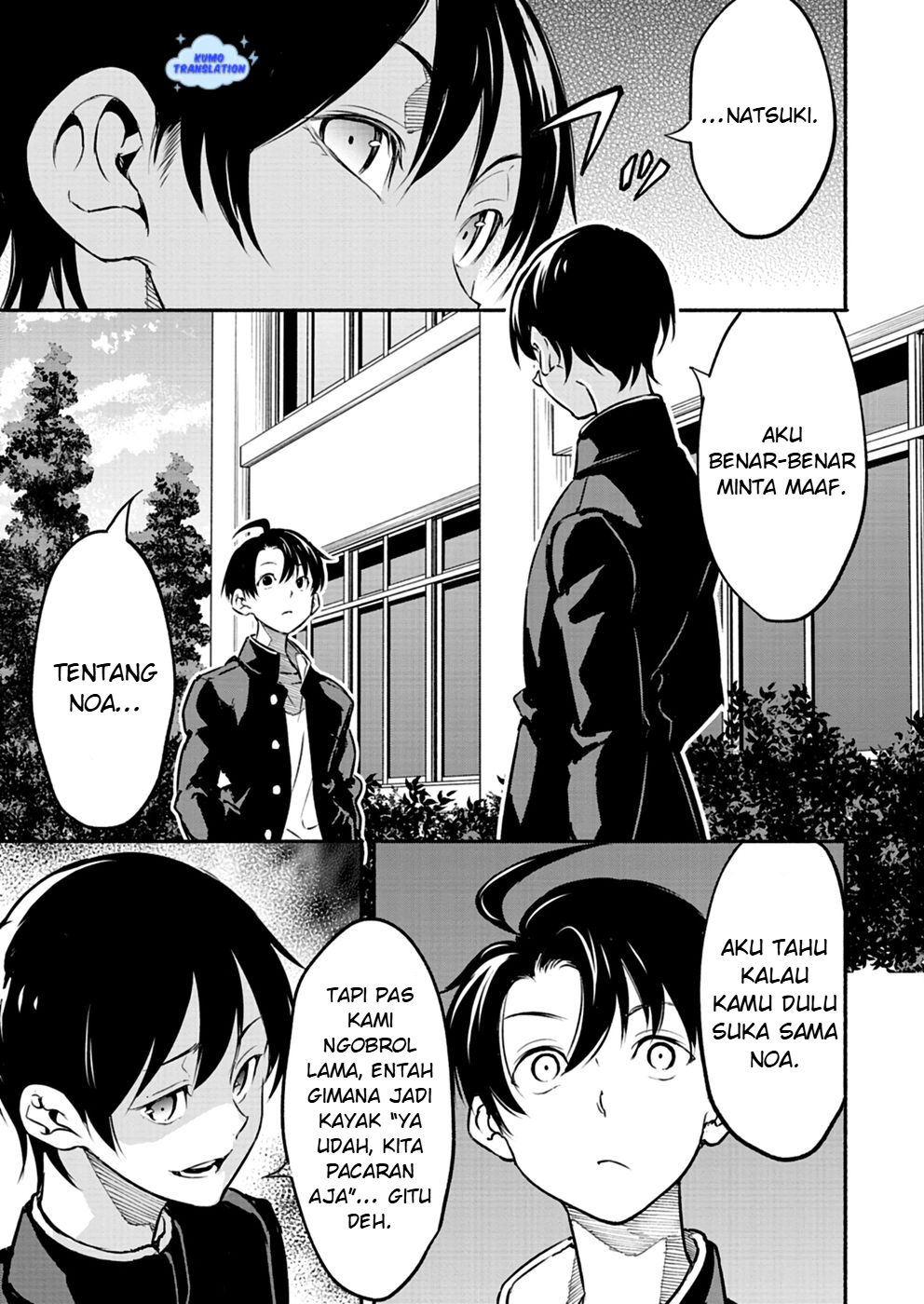 Isekai kara Kikan shitara Chikyuu mo Kanari Fantasy deshita. Ato, Make Heroine-domo Kocchi Minna. Chapter 3 - halaman 16