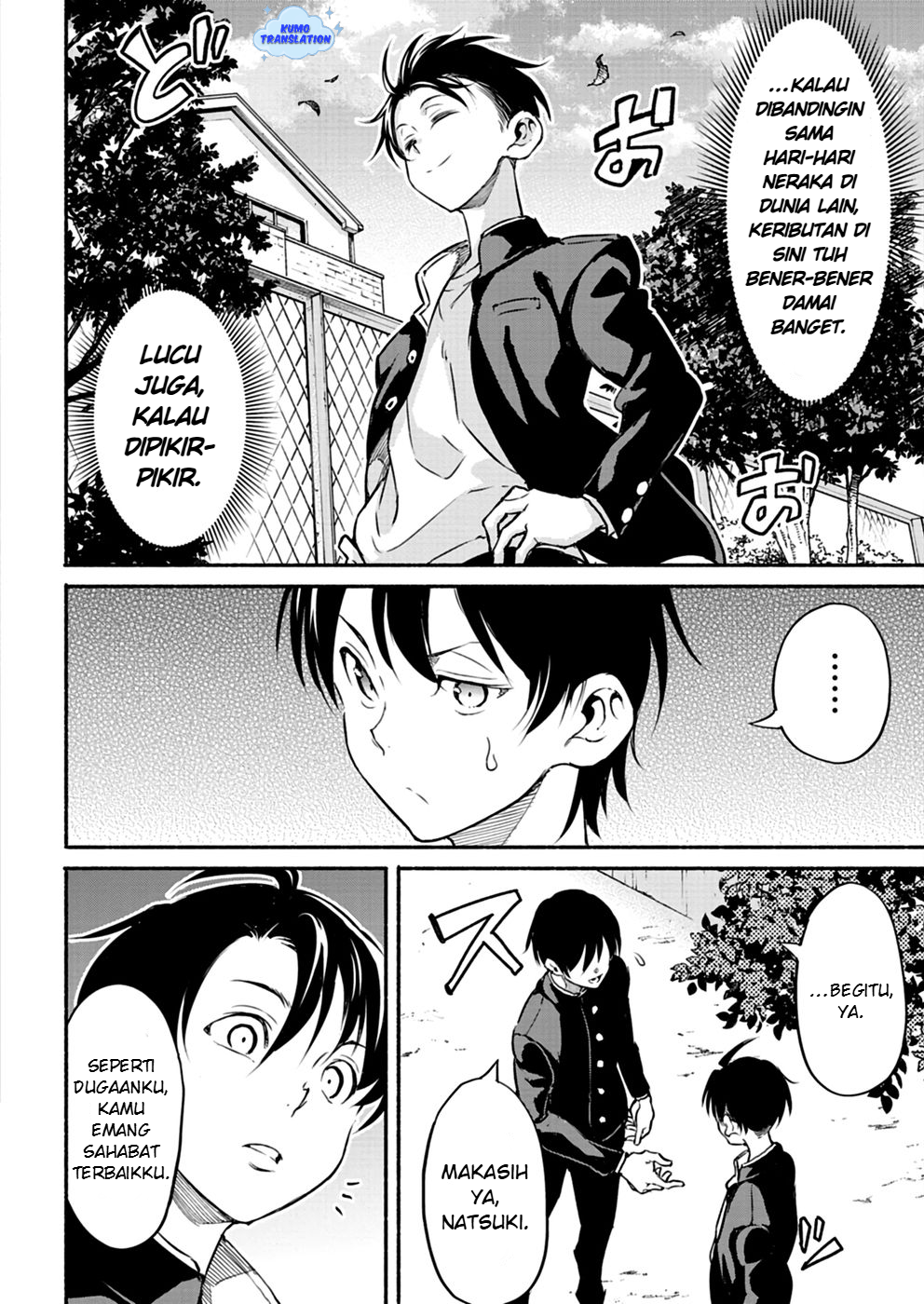 Isekai kara Kikan shitara Chikyuu mo Kanari Fantasy deshita. Ato, Make Heroine-domo Kocchi Minna. Chapter 3 - halaman 21